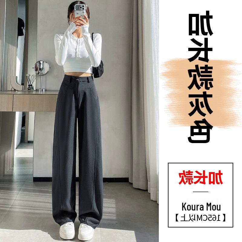 Women's Spring New High-Waisted Pants: Slim, Wide, Straight, and Floor-Length Styles