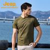 Jeep Men's Cooling Performance Short Sleeve T-Shirt