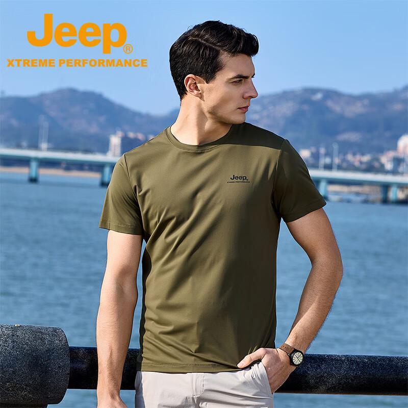 Jeep Men's Cooling Performance Short Sleeve T-Shirt