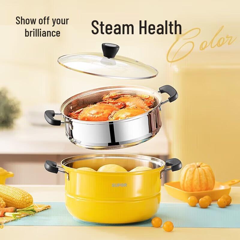 SUPOR EZ26BS08 26cm Stainless Steel Steamer