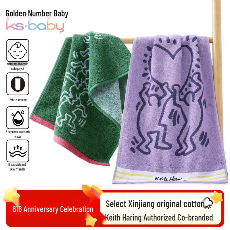 Jinhao Baby Pure Cotton Character Towel