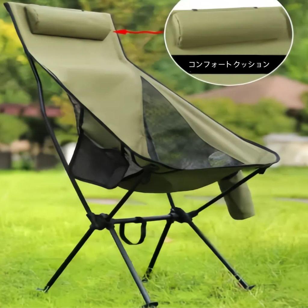 HTZ Outdoor Folding Chair with Ultra Load Capacity Compact High Back Storage Bag Ideal for Blossom Easy To Carry Chair, Pillow, Lightweight, 150kg,