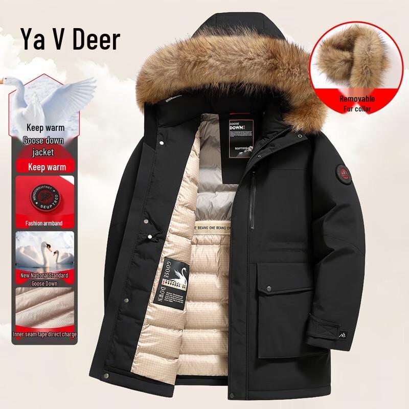 Мужская зимняя парка Yalu с утолщенным гусиным пухом 2XL