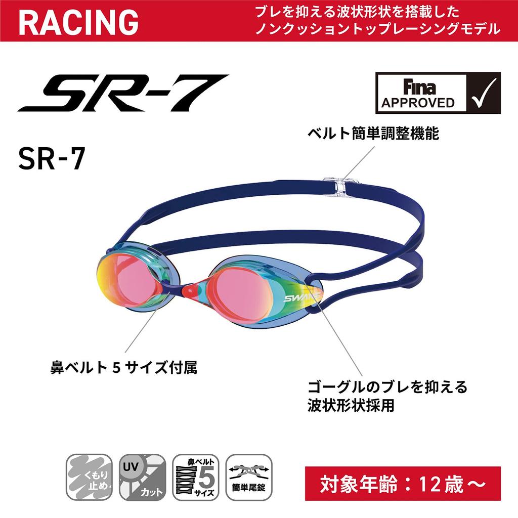 SWANS EMSK Racing Swimming Goggles in Smoke and Emerald Made in for Ages 12 and Up SR-7M Mirror, Japan, Non-Cushion,