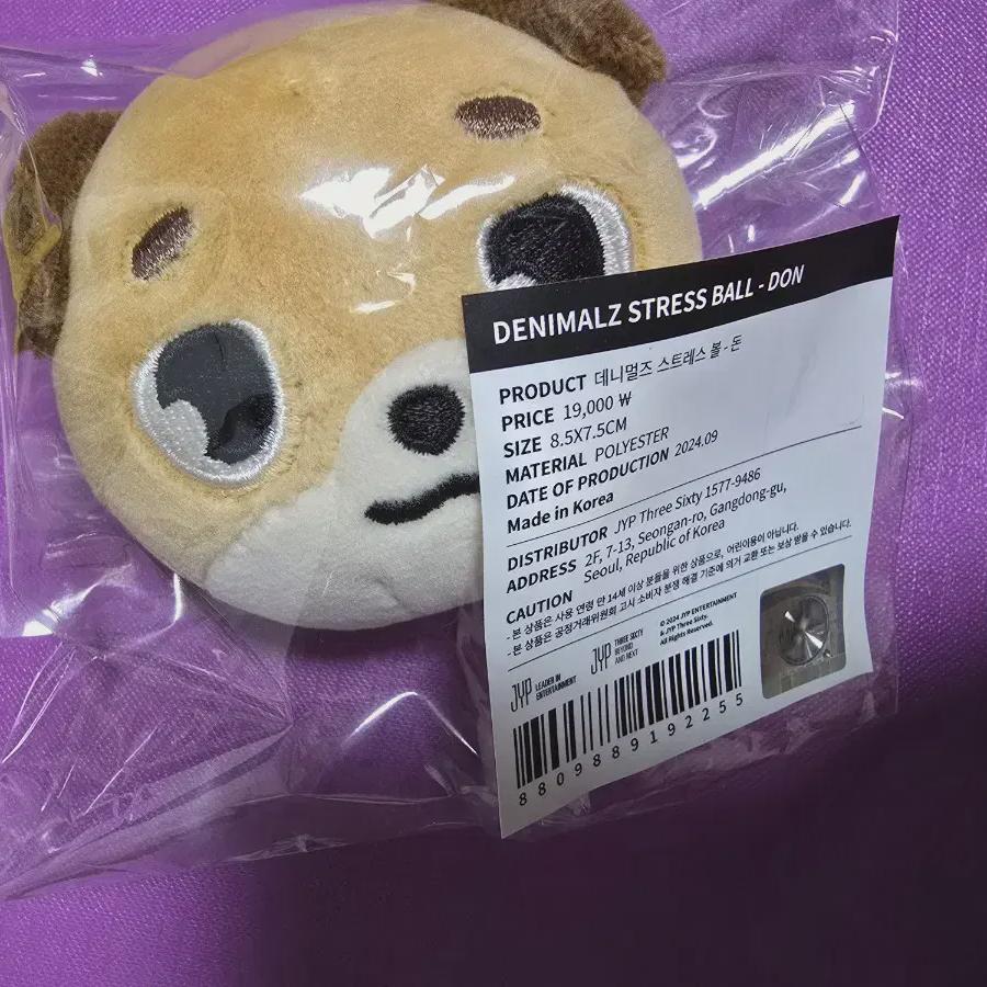 

Daysix Denimals Stress Ball Money