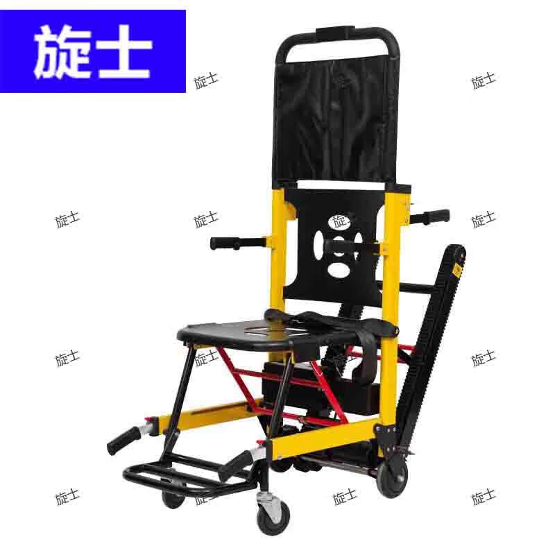 Xuan Shi Foldable Tracked Stair Climbing Wheelchair