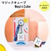 GAN 330 Mini Cube, 3x3, Authentic Magic Cube, Irregular ShapeSpinner, Puzzle, Educational Toy, 3D Puzzle, Stress Relief, Dementia Prevention, Time