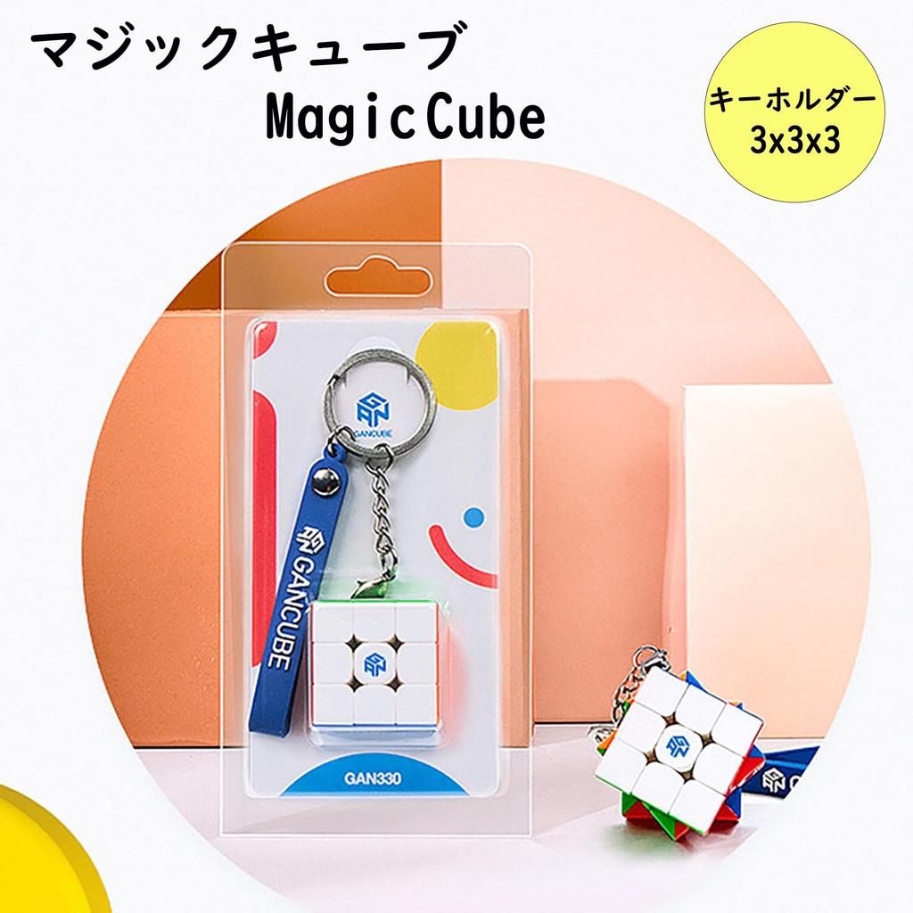 GAN 330 Mini Cube, 3x3, Authentic Magic Cube, Irregular ShapeSpinner, Puzzle, Educational Toy, 3D Puzzle, Stress Relief, Dementia Prevention, Time