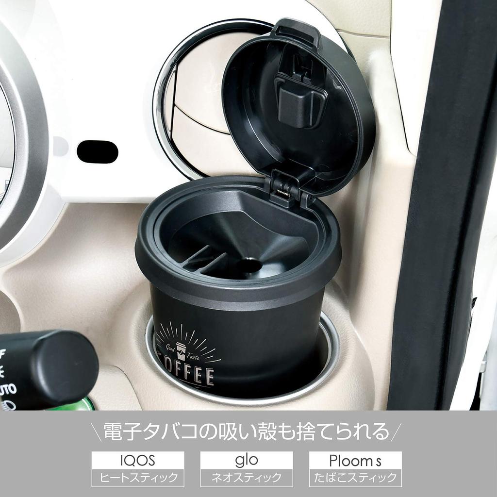 Seiwa Car Cafe Ash WA54 Ashtray, 2,