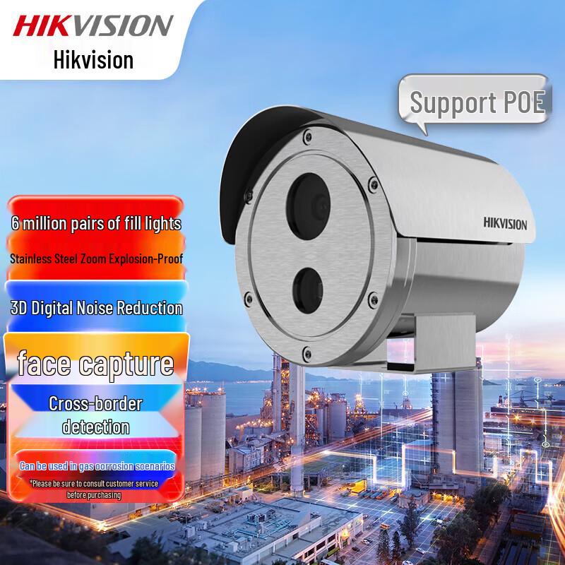 

HIKVISION 6MP Stainless Steel Explosion-Proof IR Varifocal Bullet Camera CN plug (adapter included)