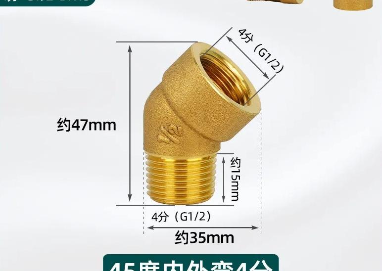 1/8"...1" BSP NPT Female Male Brass 45-degree Elbow Brass Pipe Fitting Coupler Connecotr Water Heater Piped Home Garden