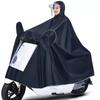 Raincoat for Electric Vehicles, Made of Thickened and Extended Oxford Cloth, Single or Double Person, Unisex, with Double Brim and Foot Cover