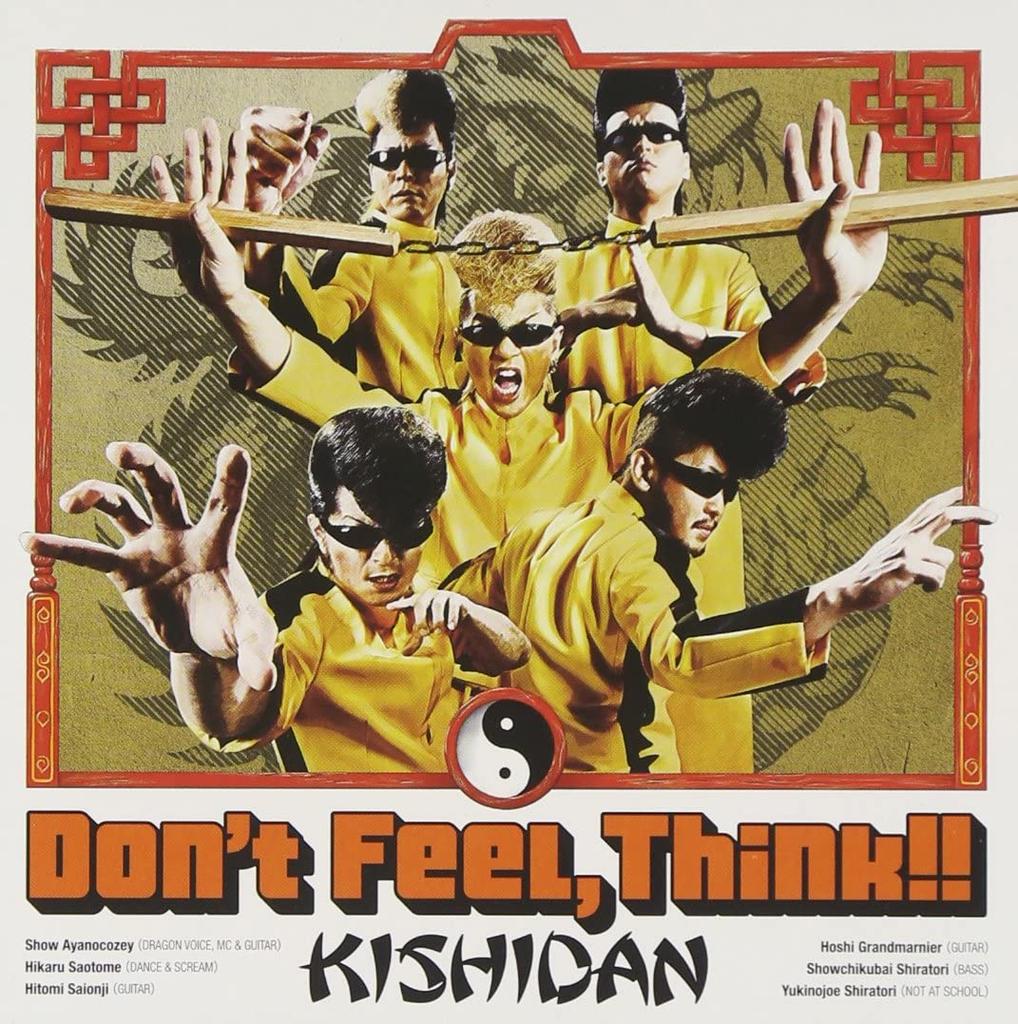 CD KISHIDAN - Don't Feel,Think!! Japan ObiJapanese Pop/Rock Used