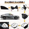 [Steering Wheel Cover Included] 2-in-1 Toyota Harrier 80 Series Easy On/Off Sun Shade Mesh