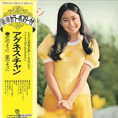 Płyta LP AGNES CHANG - Hana No Youni Hoshi No Youuni L6079W WARNER BROS 1973 Japonia Japońska Gwiazda Popu Używana