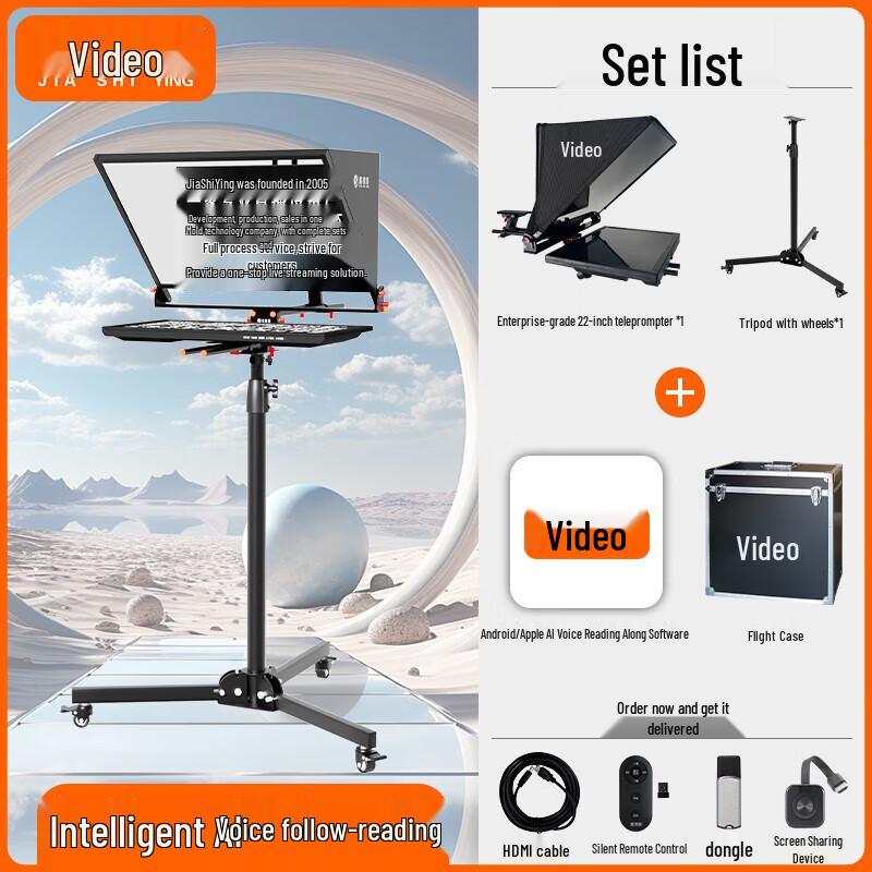 JiaShiYing JS20PLUS Studio Teleprompter