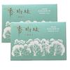 Gyokushodo Incense, Kojurin Seisumi, Premium Practical Incense, Large Rose, Set of 2 Boxes