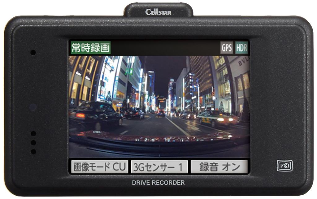 CELLSTAR Dash Cam Made In Parking Safe Driving Support Functions CSD-670FH, Japan, 3-Year Warranty, Monitoring, GPS, 2.4-inch Touchscreen, microSD,
