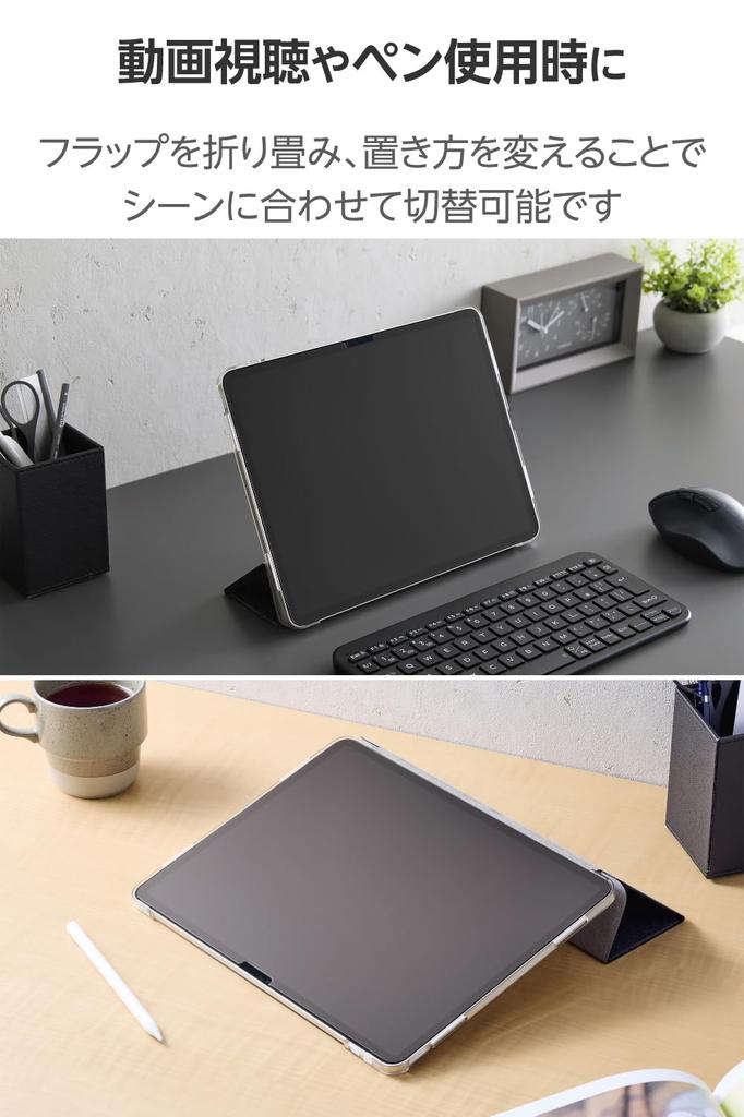 Elecom IPad Air Adjustable Clear Sleep Fabric 13-inch (M3/M2) 2025/2024 Case, Angle, Flap, Mode, Fabric, Black, TB-A25XWVCBK