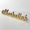 Wooden Eid Mubarak Table Ornament Mashallah Tabletop Decorations  Islamic Muslim Party Supplies