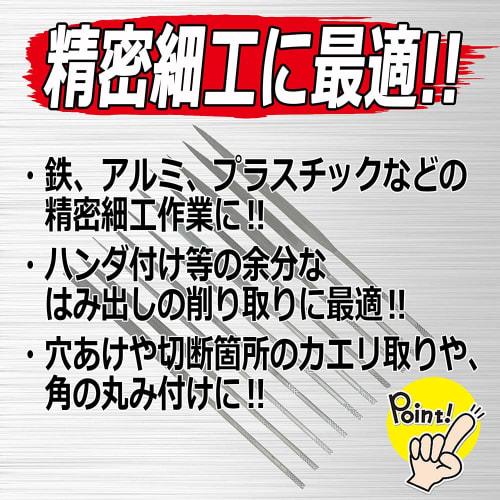 E-Value Precision Files, 10-Piece Set, for Precision Work on Iron, Aluminum, Plastic, and More