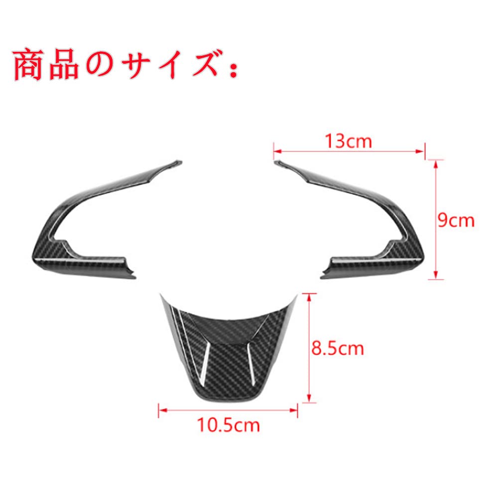 YOCTM Steering Wheel Switch Panel Cover Suzuki Jimny JB64 JB74