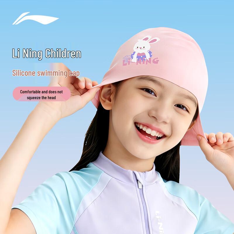 LI-NING Kids Cartoon Silicone Swim Cap