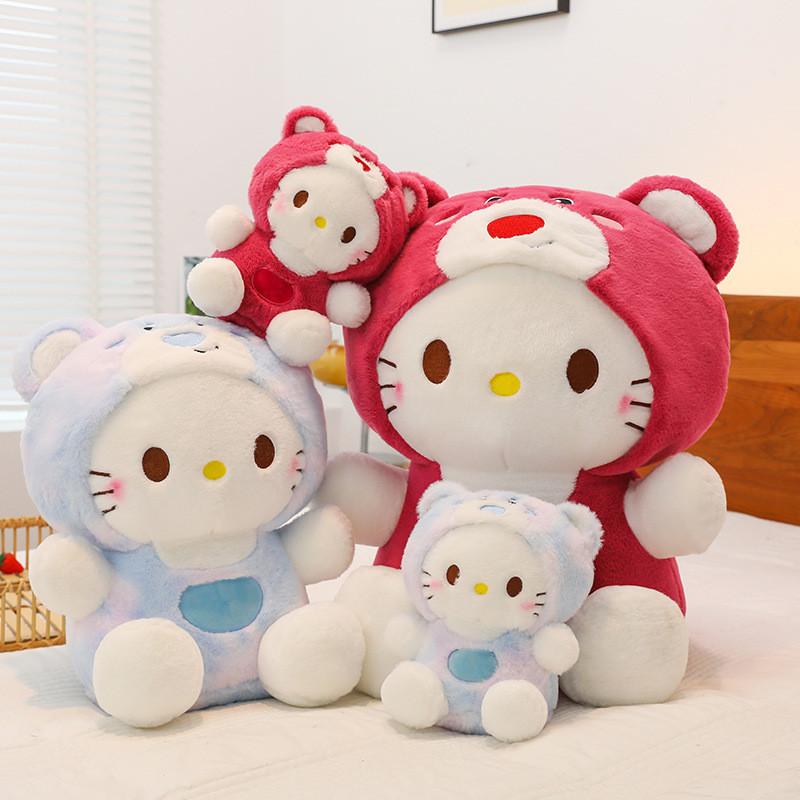 Erdbeerbär Kt Kat Plüschtier für Kinder und Mädchen Weiches Sitzsackkissen Geschenk