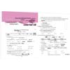People's Education Press Primary School Math Test Papers