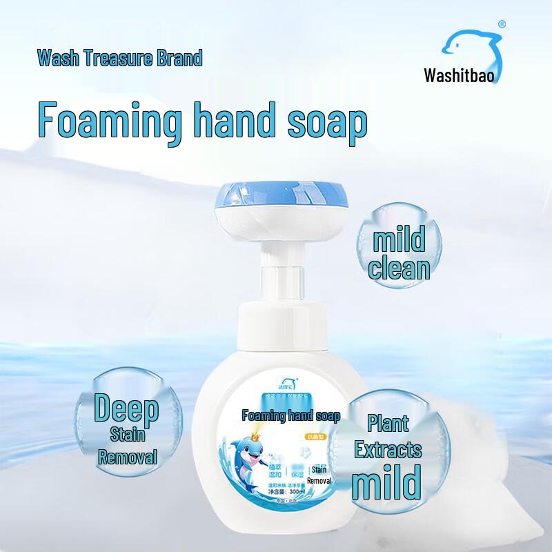 Xidebao Feuchtigkeitsspendende & Antibakterielle Schaum-Handseife