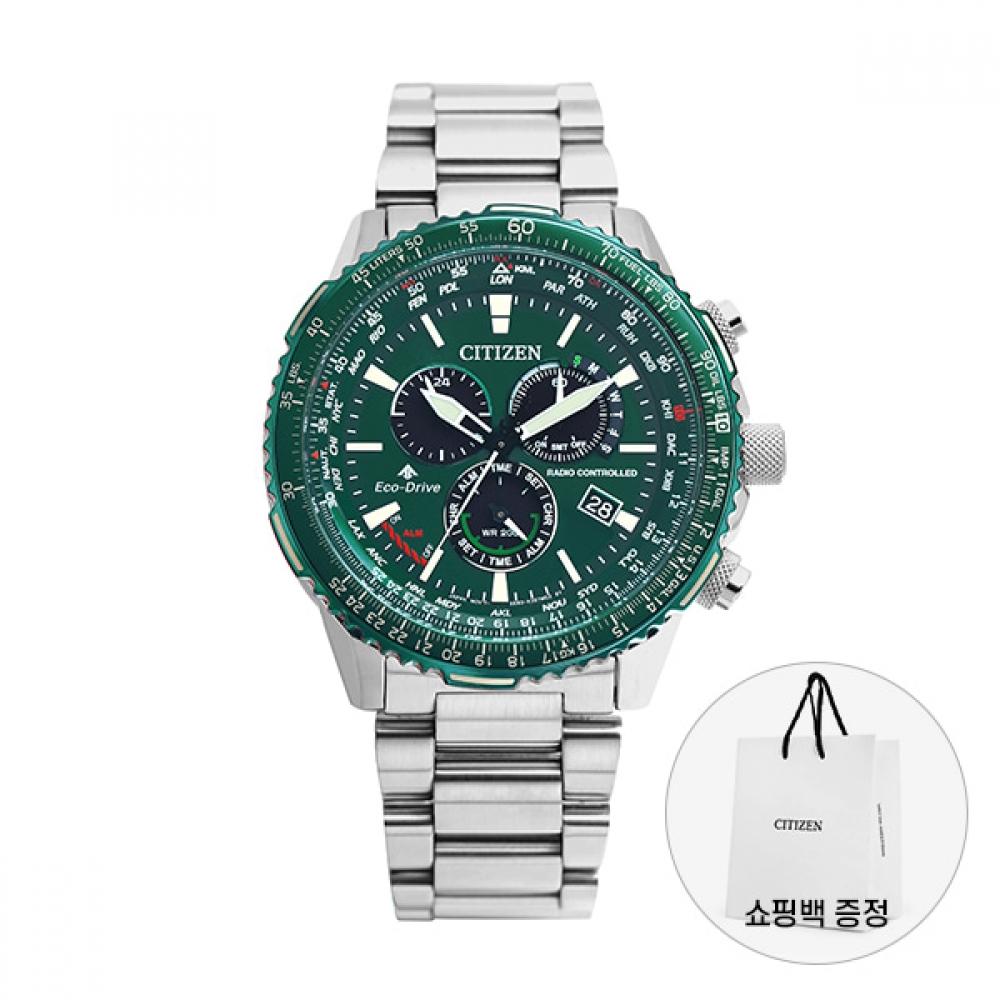 

Citizen PromaSter Chronograph Men S Metal Watch Cb5004 59w CB5004-59W
