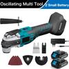 New Renovation Power Machine Multi-function Tool Brushless Electric Oscillating Variable Speed Trimmer Saw