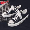 Scarpe da Ginnastica da Uomo Warrior Classiche Basse in Tela Traspirante