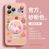 Year of the Horse Is Suitable for Apple 17 Mobile Phone Case, New iPhone17promax Case 16plus Lambskin 15 Magnetic Attraction