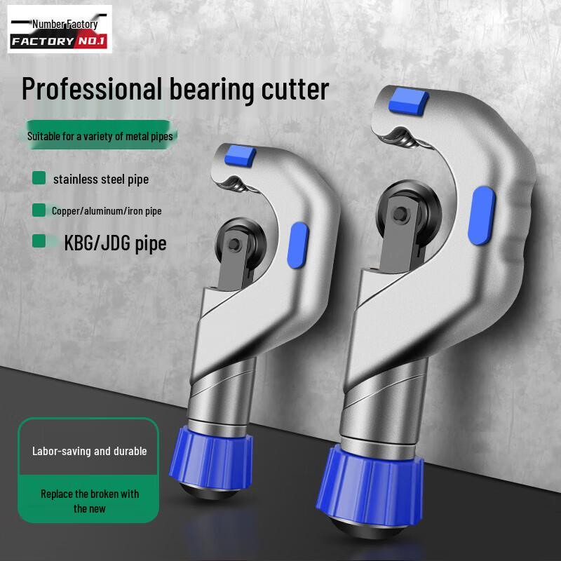 Adjustable 4-32mm Bearing Pipe Cutter