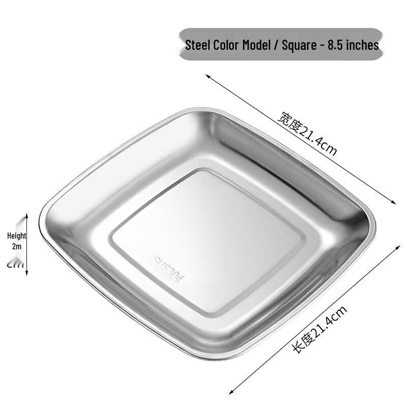 ZISIZ 304 Stainless Steel Square Serving Plate