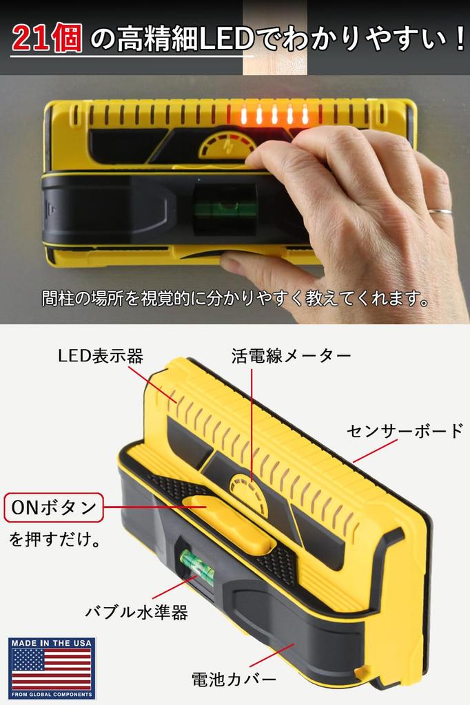 Franklin ProSensor M210, a Professional Under-wall Sensor with a Live Wire Meter