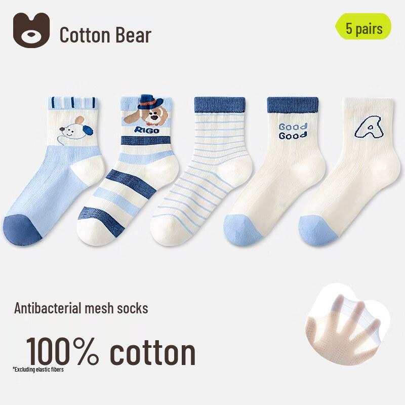 

Хлопковые носки для мальчиков Cotton Bear, 100% хлопок, сетчатые, до середины икры M