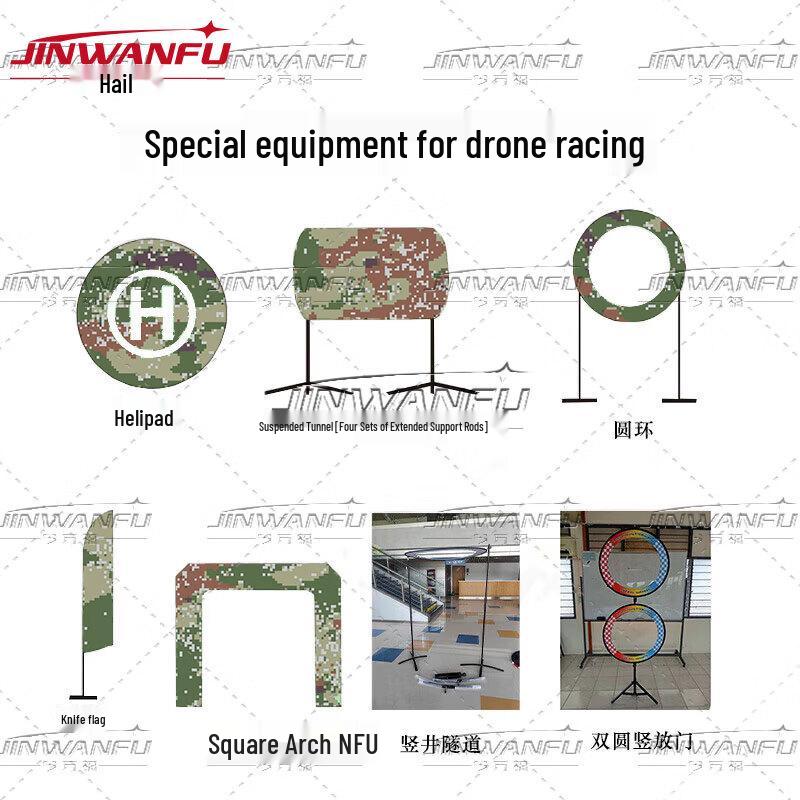 FPV Drone Racing Training Obstacle Course Set