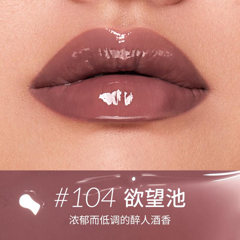 Gloss Labbra Caleidoscopio Nude Specchio Glassa Labbra Olio Labbra Rimpolpante, Rossetto Idratante Balsamo Labbra Colorato Trasparente Cura Labbra Brillantezza Glitter