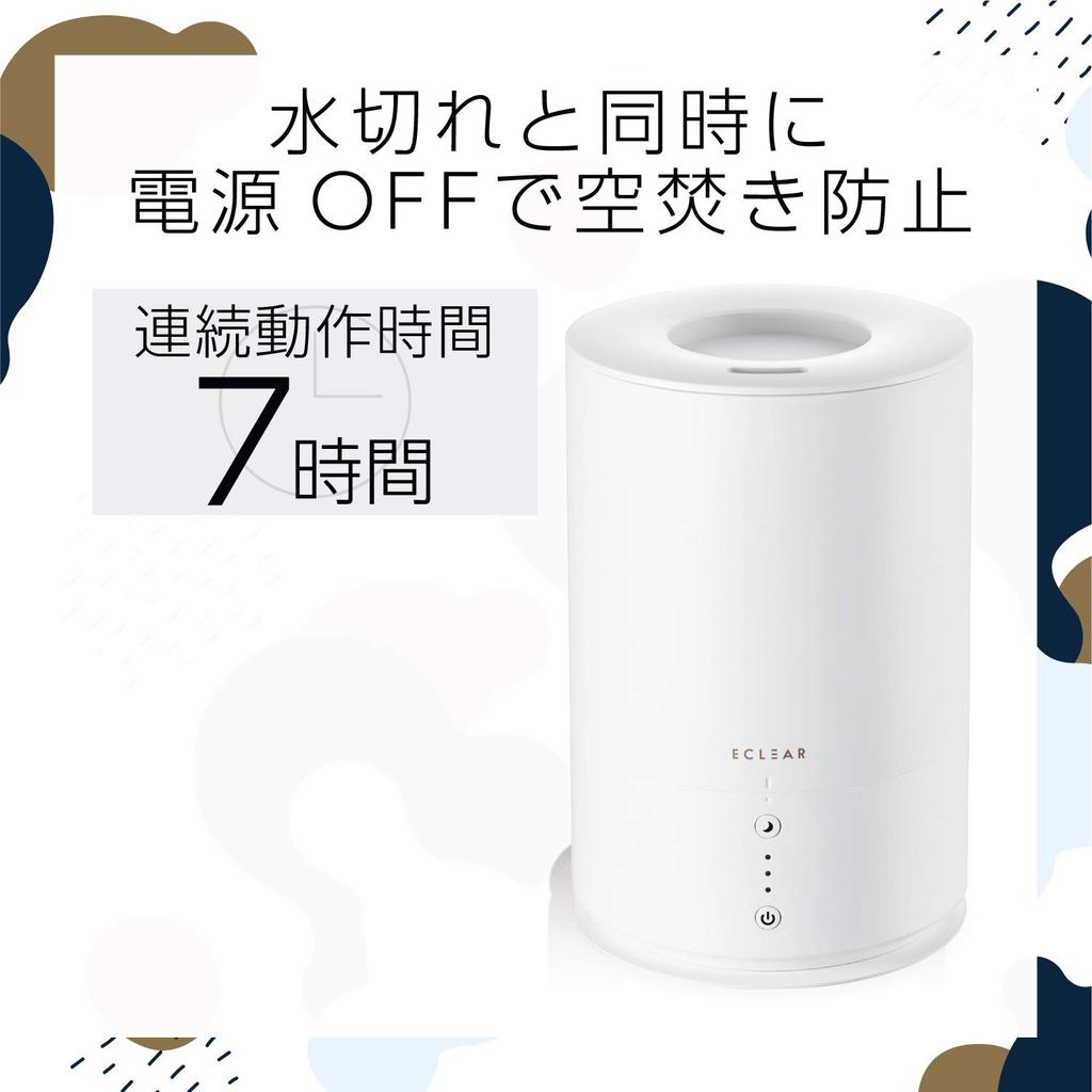 ELECOM ECLEAR MIST with Humidity AC Large Capacity White Humidifier, Tabletop, Antibacterial, Sensor, Power, Dry-Run Prevention, 1.8L, HCE-HU2007U