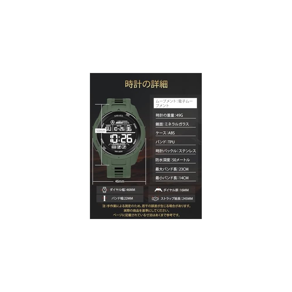 FEOYA Men's Digital Sports Watch Green Waterproof Multifunctional LED Alarm Chronograph