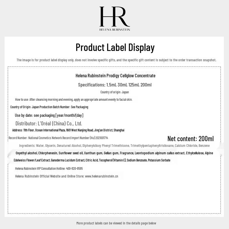 Helena Rubinstein Prodigy Cellglow Plumping Essence Lotion