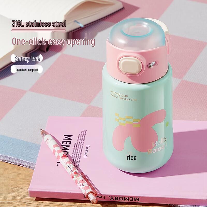 Wushengwu Kale 400ML Kids Thermos Mug