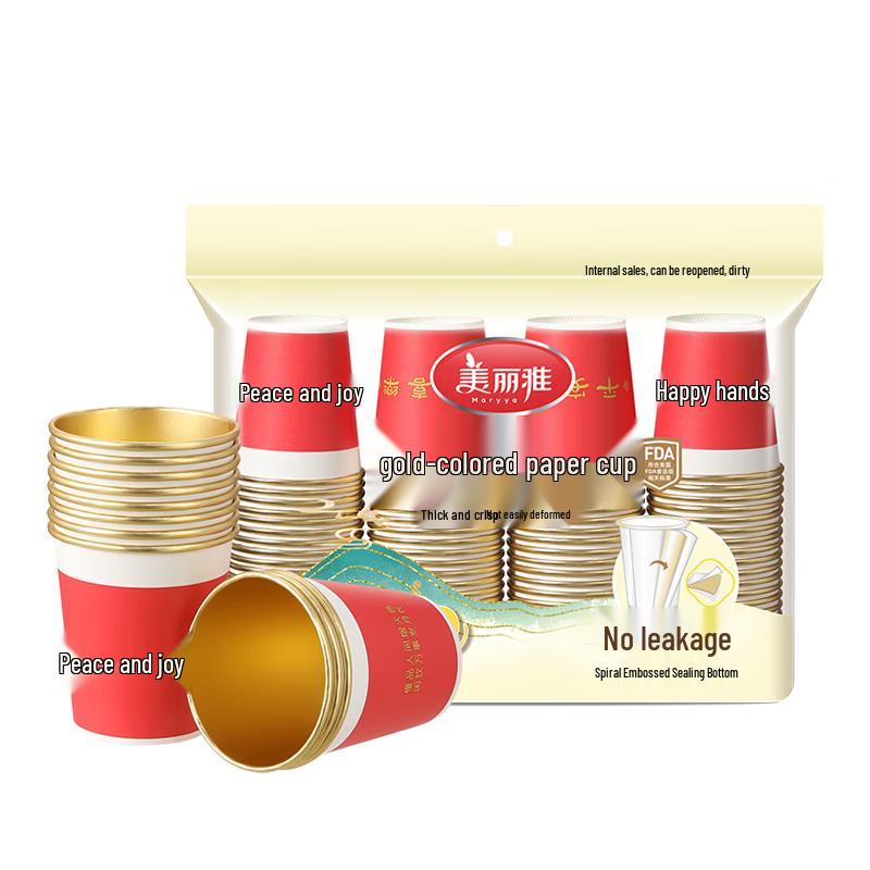 

Meiliya Festive Disposable Paper Cups