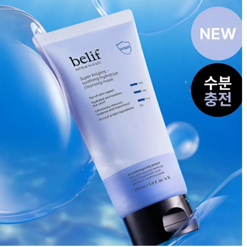 [belif] Super Knights Vegan Pack Cleanser 150ml