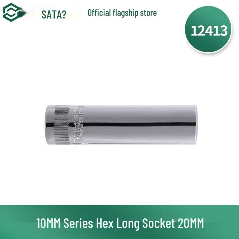 SATA 10MM Series 6-Point Long Metric Socket CN plug (adapter included)