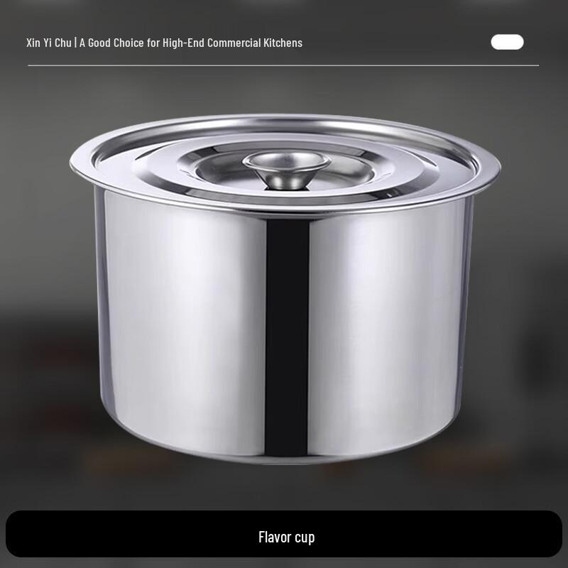 Xin Yi Chu Thickened Stainless Steel Seasoning Container
