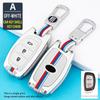 Premium Key Cover for Beijing Hyundai ix35, Lingdong, Mingtu, Langdong, Yuedong, Rena, and Festa