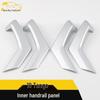 18 T-Roc Interior Armrest and Door Handle Trim Sequins Set